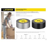 Армированная лента, STAYER Professional 12086-50-10, универсальная, влагостойкая, 48 мм х 10 м, черная