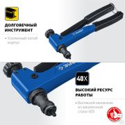 Заклепочник ЗУБР Р-М6 для резьбовых заклепок в кейсе