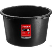 Таз строительный круглый ЗУБР 65 л