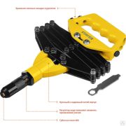 Заклепочник PRO-FIX рычажно-складной STAYER