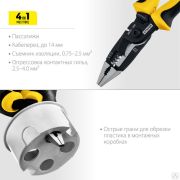 Клещи многофункциональные, STAYER XM-21