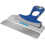 Шпатель СИБИН ФАСАДНЫЙ нержавеющий, алюминиевая направляющая, 2к ручка, 200 мм