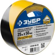 Разметочная клейкая лента, ЗУБР Профессионал 12249-50-25, цвет черно-желтый, 50 мм х 25 м