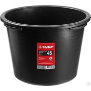 Таз строительный круглый ЗУБР 45 л