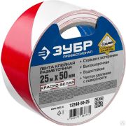Разметочная клейкая лента, ЗУБР Профессионал 12248-50-25, цвет красно-белый, 50 мм х 25 м