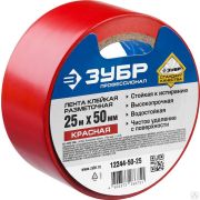 Разметочная клейкая лента, ЗУБР Профессионал 12244-50-25, цвет красный, 50 мм х 25 м
