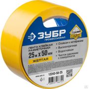 Разметочная клейкая лента, ЗУБР Профессионал 12243-50-25, цвет желтый, 50 мм х 25 м