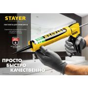 Полукорпусной пистолет для герметика Master, 310 мл STAYER