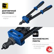 Заклепочник ЗУБР Р-М10 двуручный для резьбовых заклепок в кейсе