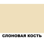 Алюминиевая композитная панель 1220x2440x3мм 0,21мм БЕЖЕВЫЙ Алюкобонд