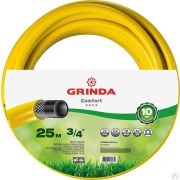 Поливочный шланг GRINDA COMFORT 3/4 25 м 25 атм трёхслойный армированный