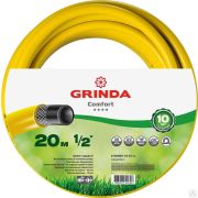 Поливочный шланг GRINDA COMFORT 1/2 20 м 30 атм трёхслойный армированный