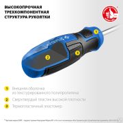 Отвертка ЗУБР ПРОФЕССИОНАЛ-П2 переставная SL6 / PH2