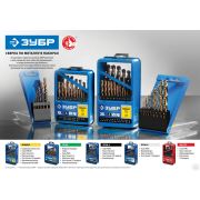 Набор сверл по металлу ЗУБР ПРОФ-А 10 шт 05-22 мм,, для печатных плат, сталь Р6М5, класс А