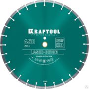 Диск алмазный отрезной LASER-BETON 450 мм по бетону и камню, KRAFTOOL