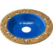 Плоская обдирочно-шлифовальная чашка, среднее зерно ВК8, 125 мм ЗУБР №2
