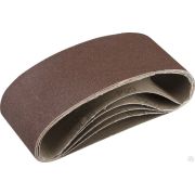 Лента шлифовальная ЗУБР 75х457 мм, P120 СТАНДАРТ, для ЛШМ, 5 шт