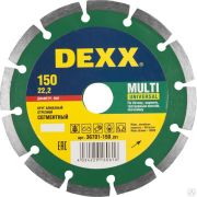 Диск алмазный отрезной MULTI UNIVERSAL 150 мм сегментный по бетону, кирпичу, камню, DEXX