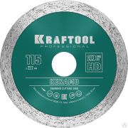 Диск алмазный отрезной KERAMO 115 мм сплошной по керамограниту, керамической плитке, KRAFTOOL