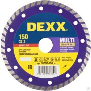Диск алмазный отрезной MULTI UNIVERSAL 150 мм сегментированный по бетону, кирпичу, камню, DEXX