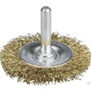 Щетка дисковая для дрели, витая латунированная стальная проволока 0,3 мм, 50 PROFESSIONAL