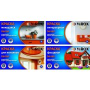 Краска акриловая в/д интерьерная белая 25 кг VIROX