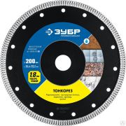 Ультратонкий алмазный диск по керамограниту, ЗУБР Профессионал ТОНКОРЕЗ 200 мм