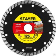 Диск алмазный отрезной TURBO 125 мм сегментированный по бетону, кирпичу, плитке, STAYER Professional