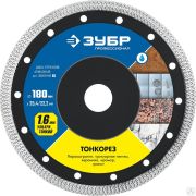 Ультратонкий алмазный диск по керамограниту, ЗУБР Профессионал ТОНКОРЕЗ 180 мм