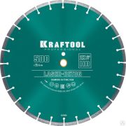 Диск алмазный отрезной LASER-BETON 500 мм по бетону и камню, KRAFTOOL