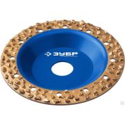 Плоская обдирочно-шлифовальная чашка, крупное зерно ВК8, 125 мм ЗУБР №3
