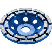 Двухрядная алмазная чашка ЗУБР d 125 мм, Профессионал