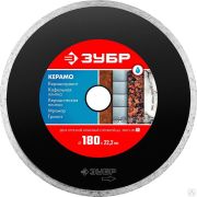 Диск алмазный отрезной КЕРАМО-22 180 мм сплошной по керамограниту, мрамору, плитке, ЗУБР