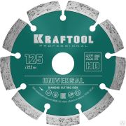 Диск алмазный отрезной UNIVERSAL 125 мм сегментный по железобетону, высокопрочному бетону, KRAFTOOL