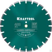Диск алмазный отрезной LASER-ASPHALT 400 мм по асфальту, KRAFTOOL