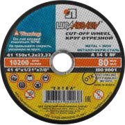 Круг отрезной по металлу ЛУГА 150х1,2х22,2мм Лужский Абразивный Завод