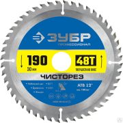 Диск пильный по дереву ЗУБР Чисторез 190 x 30 мм 48Т
