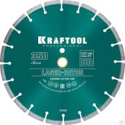 Диск алмазный отрезной LASER-BETON 350 мм по бетону и камню, KRAFTOOL