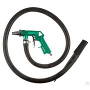 Пистолет KRAFTOOL EXPERT QUALITAT пескоструйный с выносным шлангом, рабочее давление 5 атмосфер