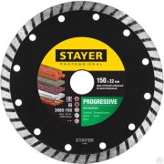 Диск алмазный отрезной TURBO 150 мм сегментированный по бетону, кирпичу, плитке, STAYER Professional