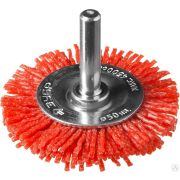 Щетка дисковая для дрели, нейлоновая проволока с абразивным покрытием, 50 ЗУБР Профессионал