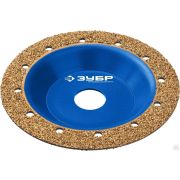 Плоская обдирочно-шлифовальная чашка, мелкое зерно ВК8, 125 мм ЗУБР №1