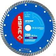 Диск алмазный отрезной Т-730 ТУРБО 200 мм по бетону, кирпичу, граниту, ЗУБР Профессионал