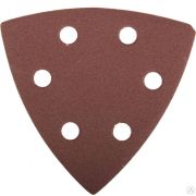 Треугольник шлифовальный ЗУБР Мастер универсальный на велкро основе, 6 отверстий, Р320, 93х93х93 мм, 5 шт