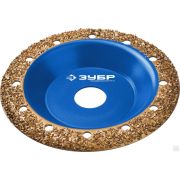 Наклонная обдирочно-шлифовальная чашка, среднее зерно ВК8, 125 мм ЗУБР №2