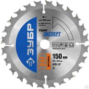 Диск пильный по дереву ЗУБР Оптима 150 x 16 мм 24T