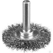 Щетка дисковая для дрели, витая стальная проволока 0,3 мм, 38 ЗУБР Профессионал