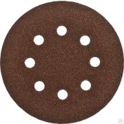 Круг шлифовальный ЗУБР СТАНДАРТ из абразивной бумаги на велкро основе, 8 отв, Р80, 125 мм, 5 шт