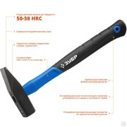 Молоток слесарный с фиберглассовой рукояткой ЗУБР Фибергласс 500 г