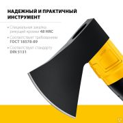 Кованый топор STAYER FIBERGLASS, 600/800 г, с чехлом, 350 мм